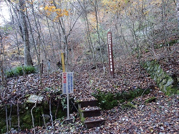 �䐳�̎R�̓o�R��