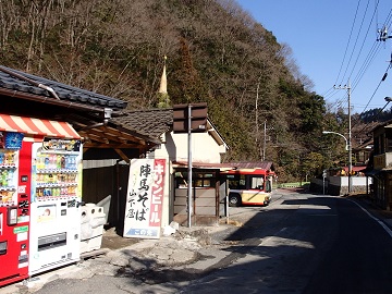 �w�n�������o�X��