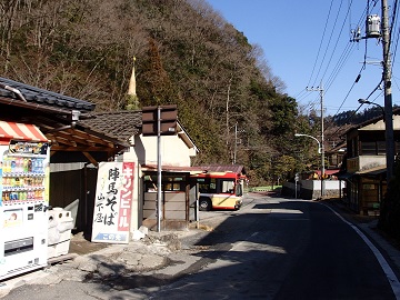 �w�n�������o�X��