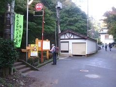 ��׎R�R�[�X����