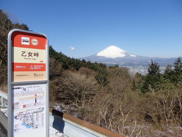 �������o�X�₩��x�m�R�̒���