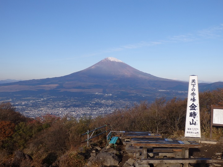 11���A�ӏH�̋����R���ƕx�m�R