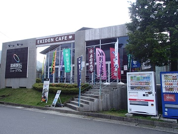 �����w�`�~���[�W�A��