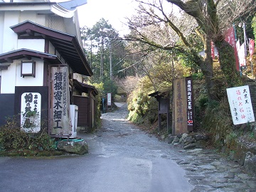 ���h�o�X��