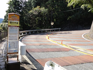 ���؍�o�X��