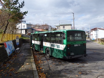 地球岬団地バス停