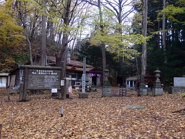 八十八ヶ所入口