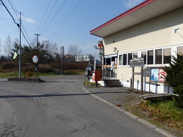 ��x�X�֋�