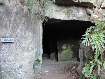 �ߒ��R�̐ΐ؏��