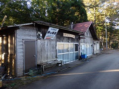 ���̒����E���䑑