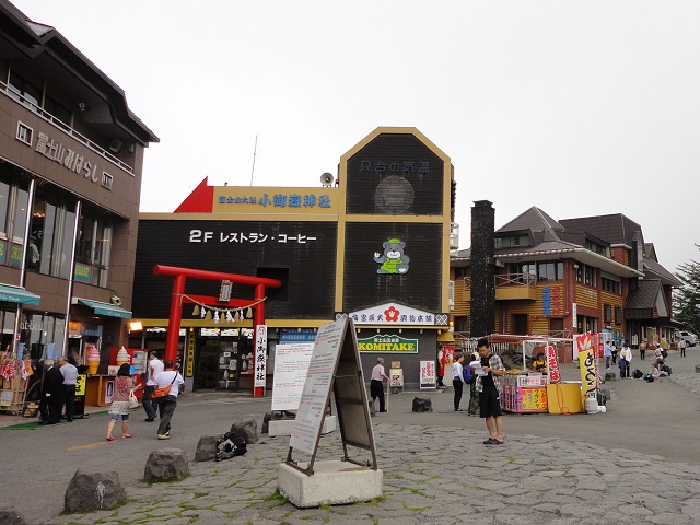 �ό��n�����Ă���X�o�����C���܍���