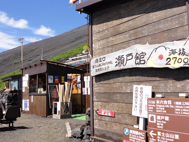 �{�����{�Z���ڂ̐��ˊ�