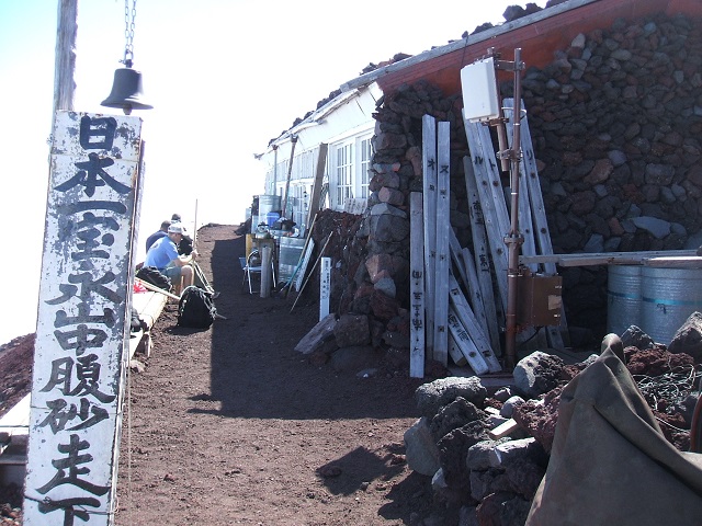 �x�m�R�E��a�ꃋ�[�g�̐Ԋ┪����