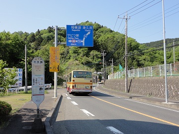 �{�����E�O���H�o�X��